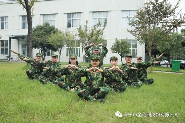 JBL金佰利睡眠窗帘|2021年第二、三季度、军训表彰大会圆满结束 JBL金佰利睡眠窗帘|2021年第二、三季度、军训表彰大会圆满结束