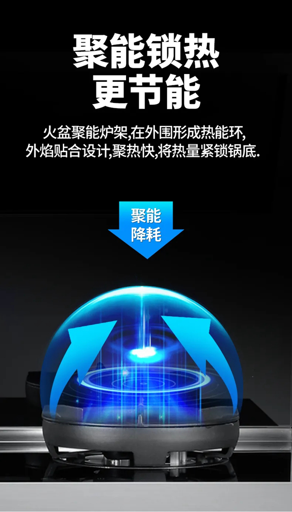 好品精选 | 万事达集成灶/变频金刚S926
