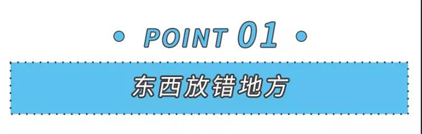 美大集成灶：超实用厨房收纳宝典，你家厨房也能照搬！