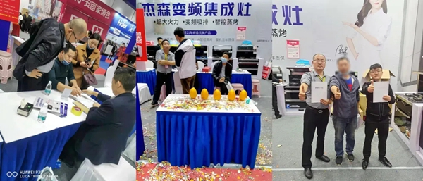 杰森集成灶展会现场连爆超120单,势不可挡!