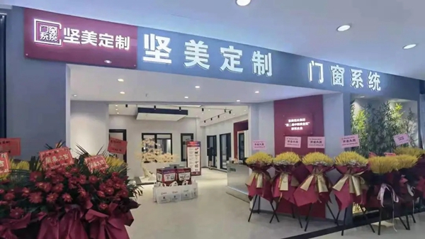 坚美定制经销商侯总：产品＆服务、门店＆团队是成功的财富密码