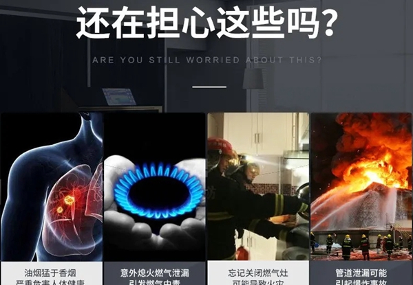 名节集成灶|好灶不怕挑，就是经久耐用的模样