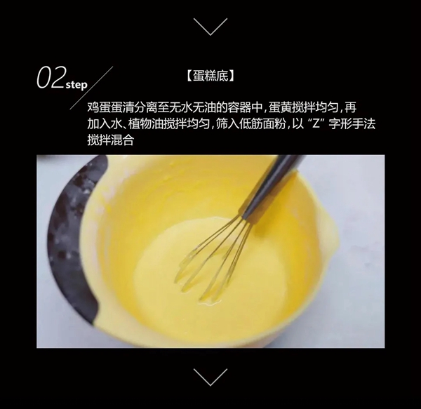 浙派集成灶丨美味一刻·草莓梦龙慕斯蛋糕