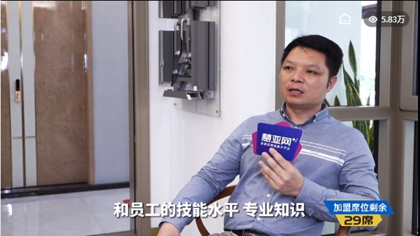 德技优品门窗丨高品质！强帮扶！城市合伙人纷纷来袭！