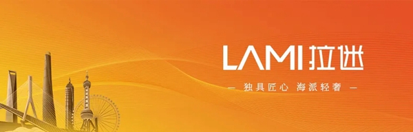拉迷全屋定制| 中邦风雅颂联洋花园 简单精致，有格调的家就是美！