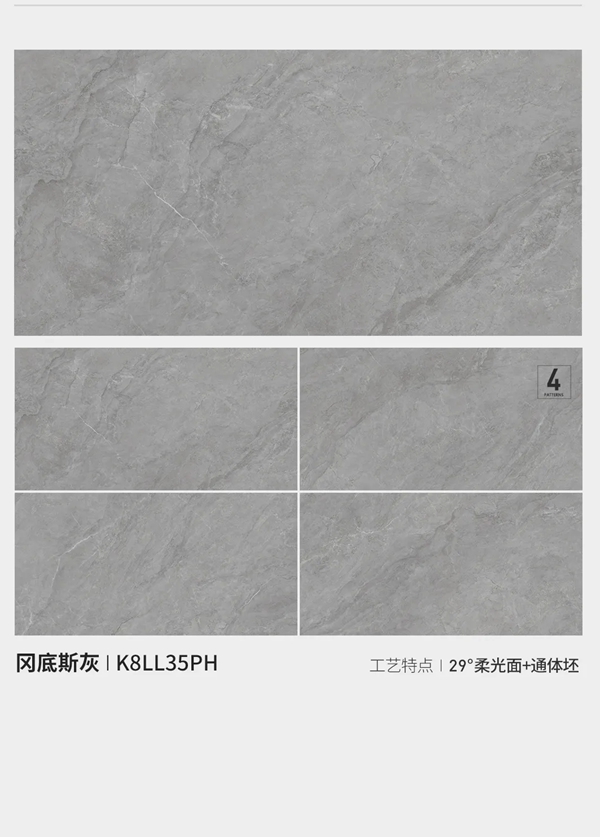华鹏陶瓷29°柔光新品上市 | 750x1500mm黄金规格