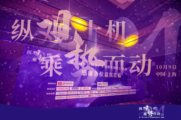 荣耀头条！科恩集成灶荣获“高效净化环保之星”！