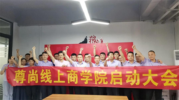 尊尚门窗2021年线上招商会即将开启 尊尚门窗2021年线上招商会即将开启