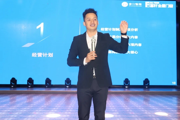 富轩全屋门窗经销商区域峰会宜昌站暨全国联动动员大会隆重召开 富轩全屋门窗经销商区域峰会宜昌站暨全国联动动员大会隆重召开