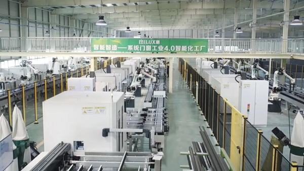 米兰之窗聚势启新创见未来，带你抢占万亿门窗市场红利