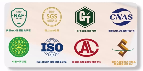 尚品宅配康净板获国家级医疗机构认可 广州妇儿中心“康净宝贝之家”正式启用