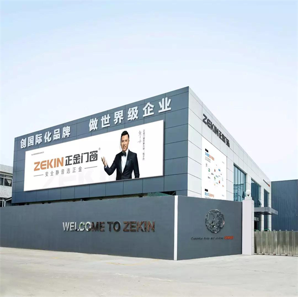 正金门窗获“2021年度中国建材家居·门窗十大品牌”称号