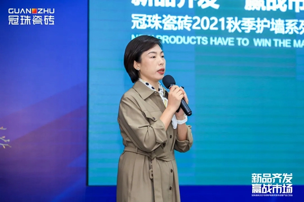 冠珠陶瓷2021秋季护墙系列发布会暨产品订货会圆满成功!