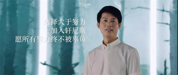 轩尼斯门窗大商分享丨契合当代消费者需求
