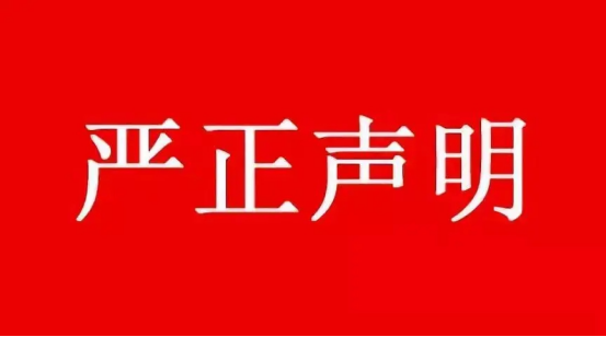 2021中国（成都）定制家居展取消？假的！11月25日成都见！