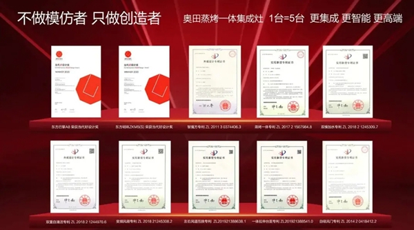 奥田集成灶引领新厨房发展趋势，喜迎上市热销5周年