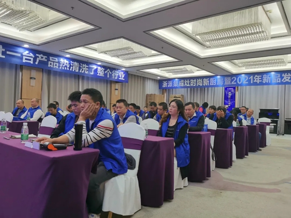 浙派集成灶拉开征战序幕：“实·尚新厨房”启动会盛大召开