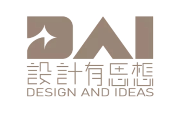 上海国际设计周设计大奖（广州赛区）启动啦