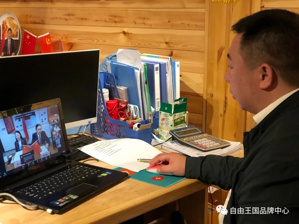 自由王国董事长顾建厦出席世界家具联合会2021年会员大会
