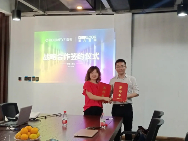 瑞明集团与第六空间战略合作