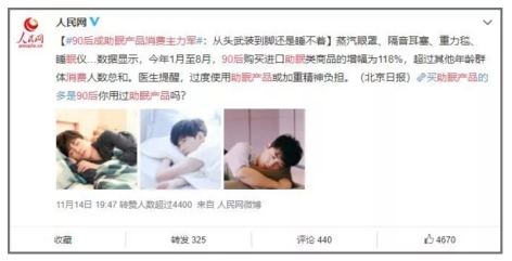 JBL金佰利睡眠窗帘，厂家直供，总部全程扶持！