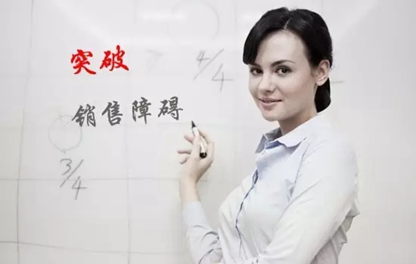 贺喜集成灶|销售最大的敌人是.......
