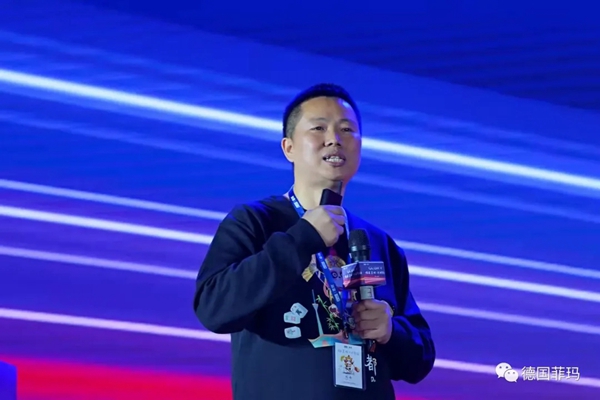 2021菲玛年度经销商大会暨新品发布会