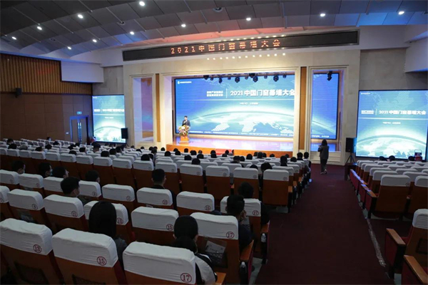 美加德尚门窗获“中国建材家居·铝门窗十大品牌”殊誉