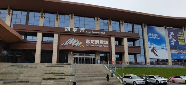 东鹏陶瓷|中国质造为冬奥添砖加瓦——写在北京冬奥会开幕倒计时100天之际