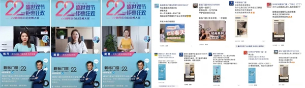 突破5000万！新标门窗22周年百日全候大促燃爆全国，佳绩不断