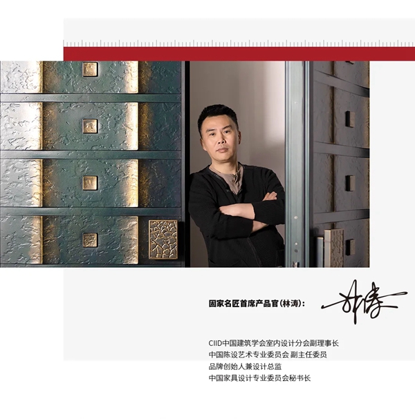 固家名匠| GD02B型——凯旋乐章
