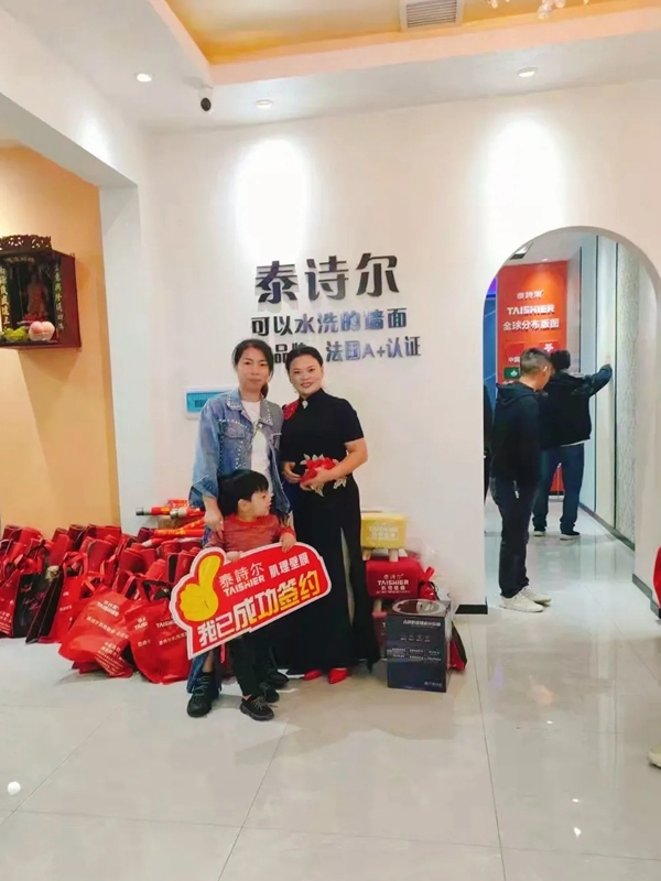 泰诗尔湖南娄底体验馆优雅来袭，带你开启家居潮流新体验！