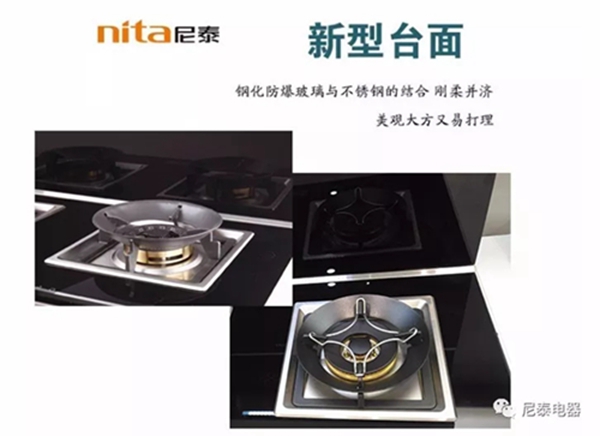 尼泰集成灶告诉你怎样清洗集成灶