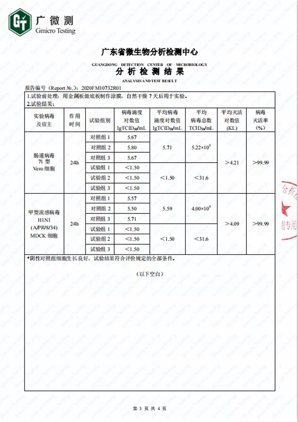 无机智能涂料宣和钧釉入驻居然之家长兴店