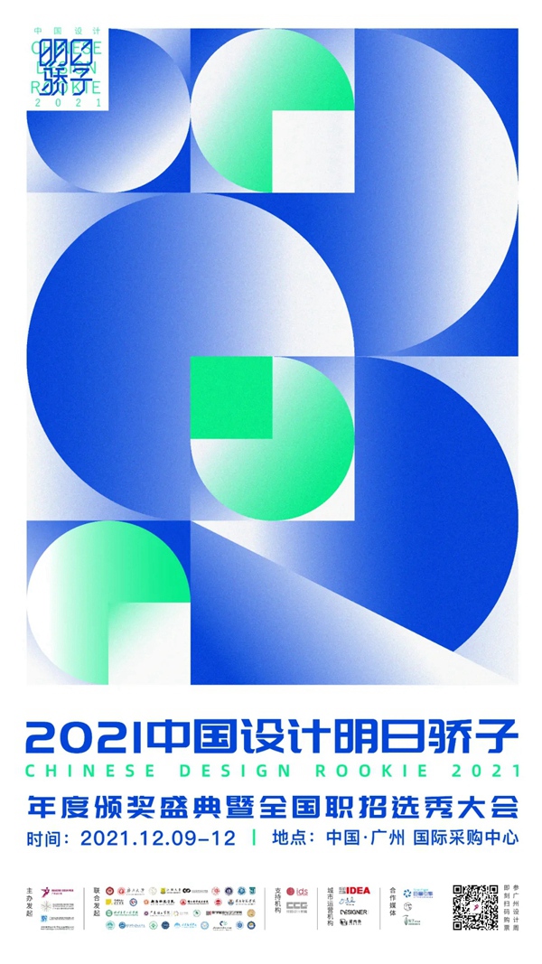 TASSANI塔萨尼艺术涂料参展2021广州设计周，展前预览首次公布，超多设计干货一网打尽！
