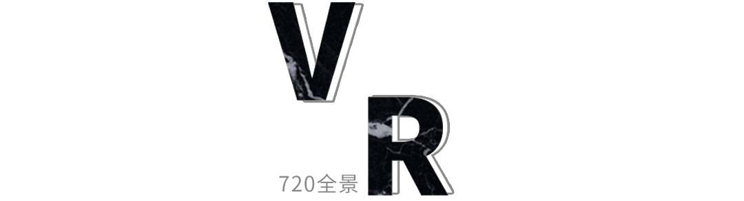 宏陶陶瓷600×1200mm空间VR全景鉴赏