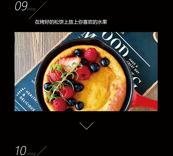 浙派集成灶丨“拜托了冰箱”同款松饼，快来学习吧！
