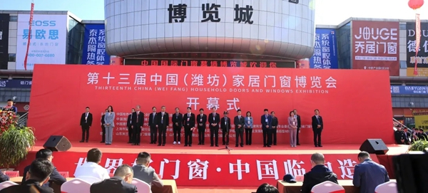 沃伦系统门窗荣获第十三届窗博会两项大奖！