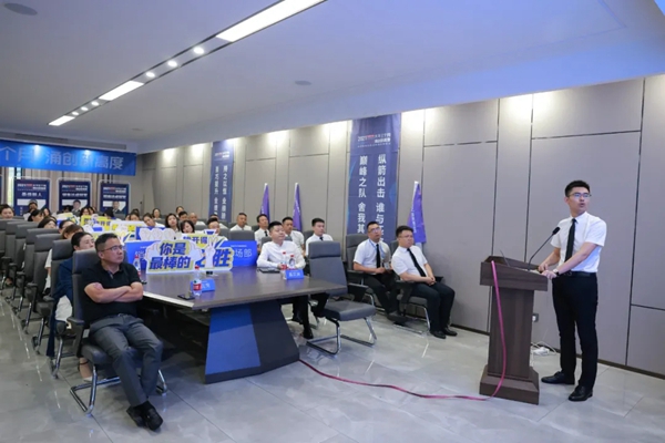 浙派集成灶涌创新高度,第四季度营销会议圆满召开