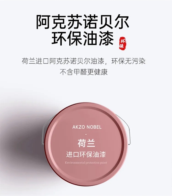 九天家私：新中式沙发，传承中国文化和匠心！