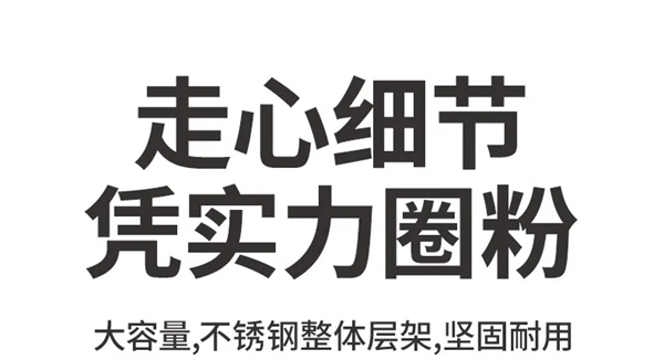 好品精选 | 万事达集成灶/变频金刚S926