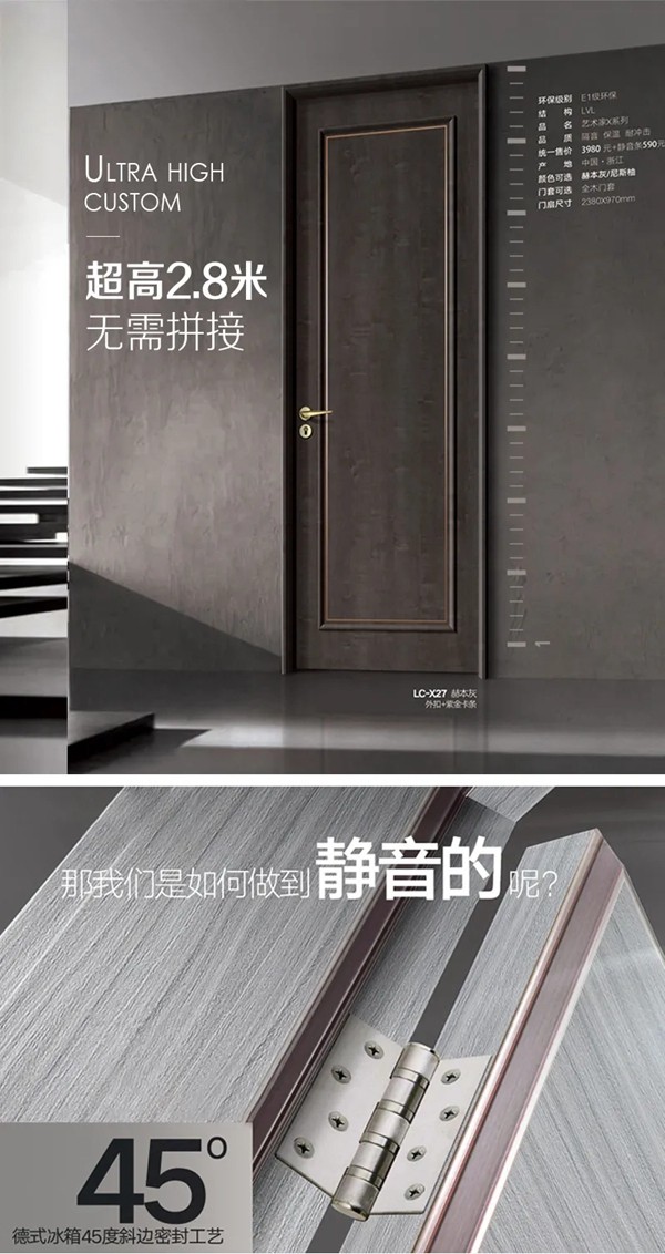 【追寻原创·邂逅大牌】11·03乐臣木门原创新品直播发布暨线上招商会，邀您品鉴！