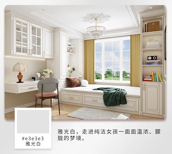 诗尼曼全屋定制|榻榻米这样设计，漂亮又实用，甩邻居家好几条街！