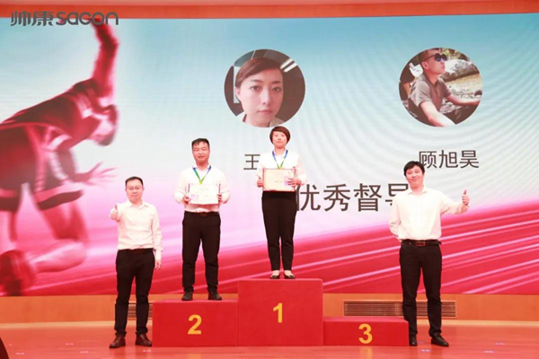 帅康集成厨房营销公司2021年四季度启动大会