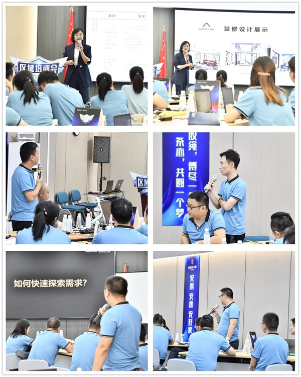 安格尔门窗业绩倍增系统全国巡回培训会(佛山站)圆满结束