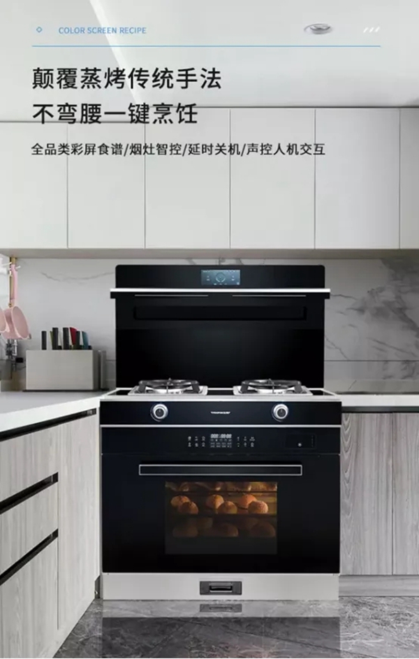 喜欢美食害怕油烟怎么办？友邦集成灶有话说