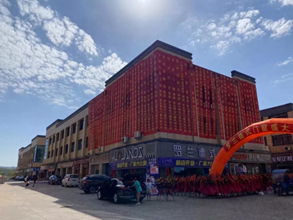 新店开业丨罗兰德式门窗赣州于都店盛大开业