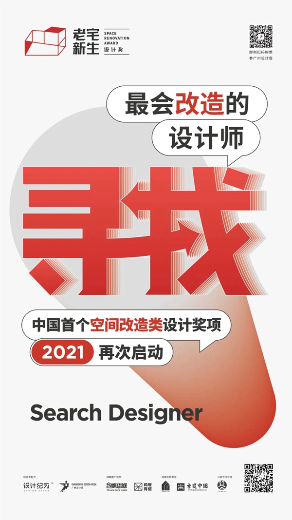 TASSANI塔萨尼艺术涂料参展2021广州设计周，展前预览首次公布，超多设计干货一网打尽！