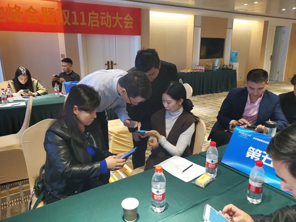 《安徽伊莎莱2021年度首届省级研讨会暨伊莎莱数智化运营系统落地峰会》圆满成功! 《安徽伊莎莱2021年度首届省级研讨会暨伊莎莱数智化运营系统落地峰会》圆满成功!