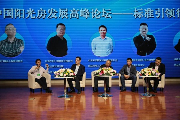 澳普利发全系统门窗获2021年度“中国建材家居·系统门窗十大品牌”称号